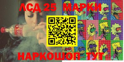 дмт Волгодонск