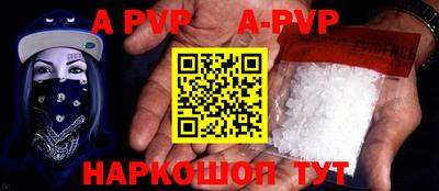 прущая мука Волжский