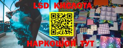 индика Волжск