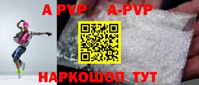 синтетический гашиш Волгодонск