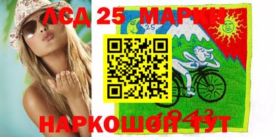 синтетический гашиш Волгодонск