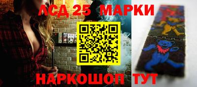 индика Волжск