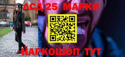 герыч Абинск