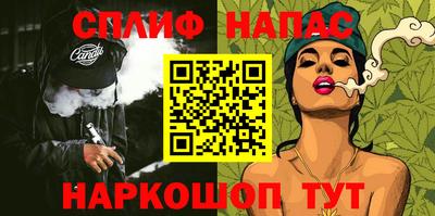 метамфетамин Азнакаево
