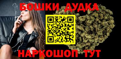 синтетический гашиш Волгодонск