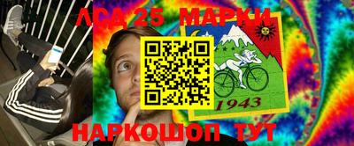 герыч Абинск