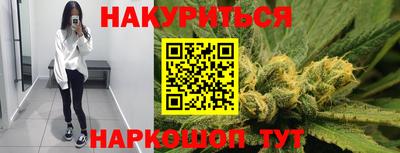 метамфетамин Азнакаево