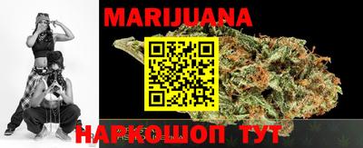 синтетический гашиш Волгодонск