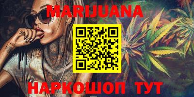 синтетический гашиш Волгодонск