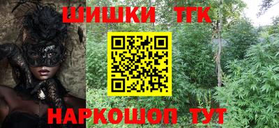 герыч Абинск