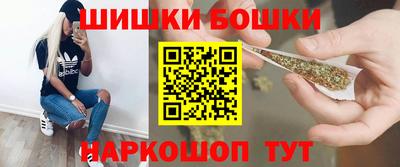 метамфетамин Азнакаево