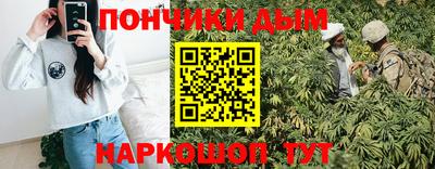 дмт Волгодонск