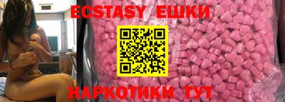 ешки Волжский