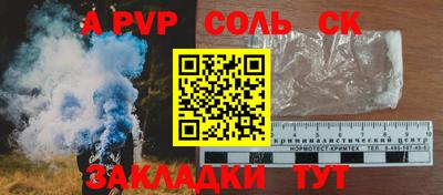 ешки Волжский