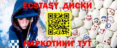 ешки Волжский