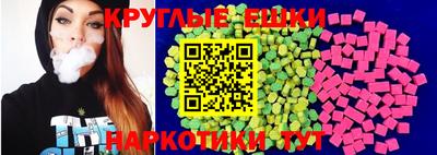 MDMA Абакан