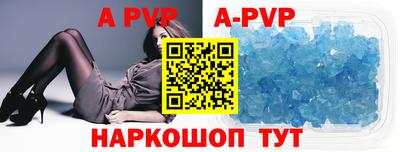 метамфетамин Азнакаево