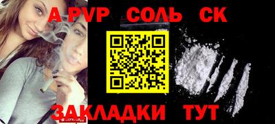 метамфетамин Азнакаево