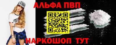 синтетический гашиш Волгодонск