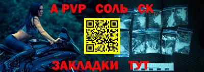 метамфетамин Азнакаево