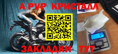 метамфетамин Азнакаево
