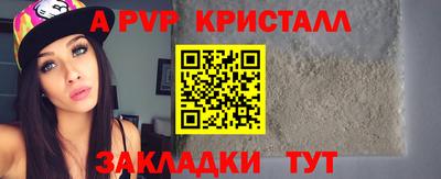 синтетический гашиш Волгодонск