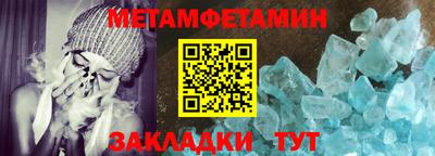 MDMA Абакан