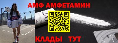 прущая мука Волжский