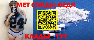метамфетамин Азнакаево