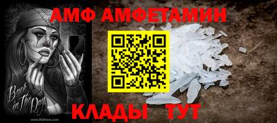 ешки Волжский