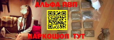 метамфетамин Азнакаево