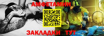 индика Волжск