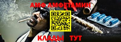 синтетический гашиш Волгодонск