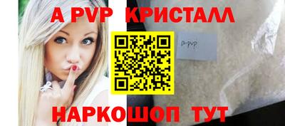 ешки Волжский