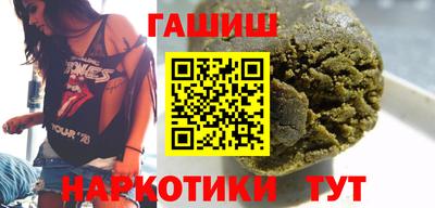 метамфетамин Азнакаево