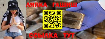 MDMA Абакан