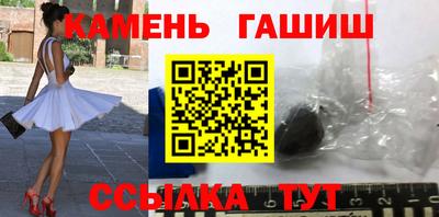 метамфетамин Азнакаево