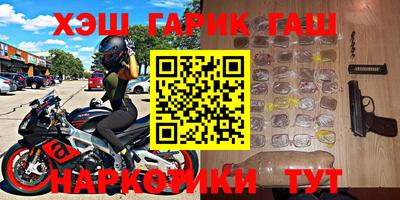 герыч Абинск