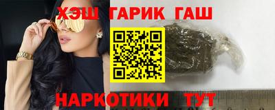 герыч Абинск