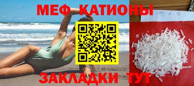 дмт Волгодонск