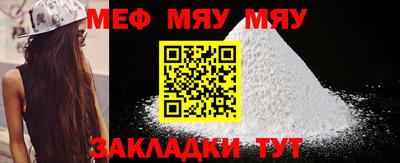 индика Волжск