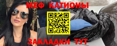 индика Волжск