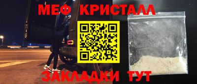 дмт Волгодонск