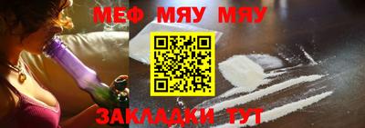 прущая мука Волжский