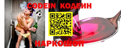 бутират Абакан