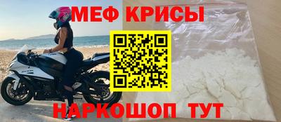 прущая мука Волжский