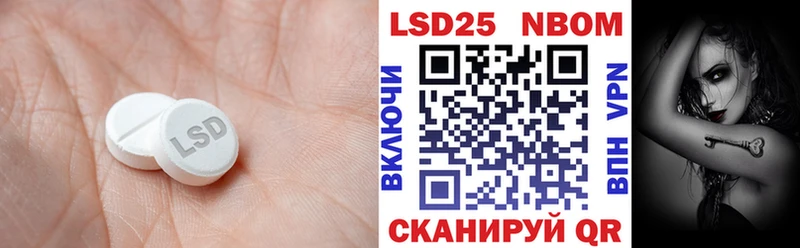 ЛСД экстази кислота  сколько стоит  Светлоград 