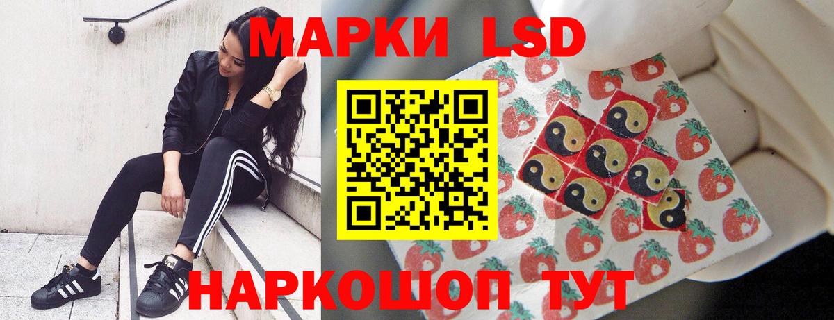 ЛСД экстази ecstasy Светлоград