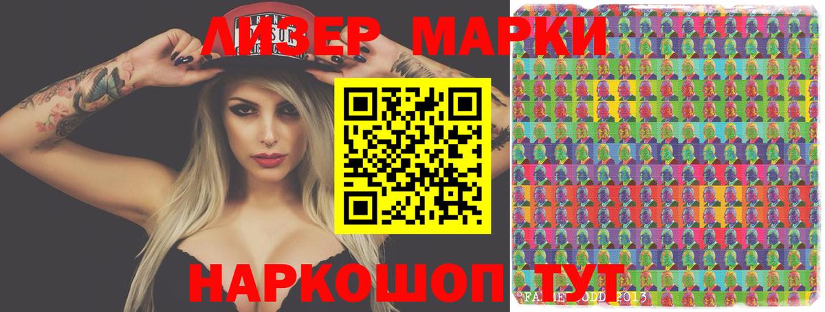 Светлоград  Лсд 25 экстази ecstasy  Лсд 25 экстази ecstasy  Кислота  Вход с VPN 
