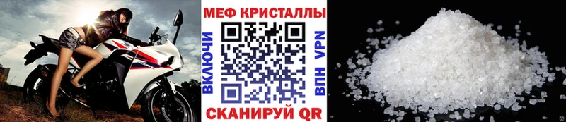 МЯУ-МЯУ мяу мяу  продажа наркотиков  Светлоград 